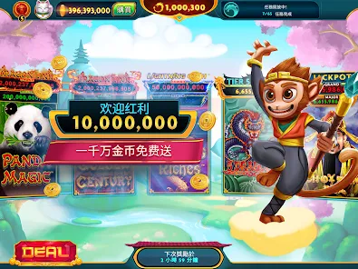 Olympia Casino App Home Screen